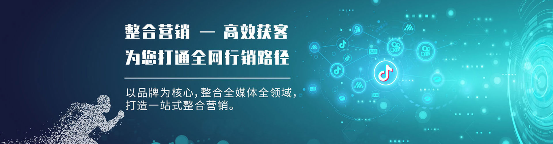 柳林sem竞价