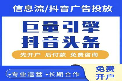 实战经验：信息流优化师如何提升广告点击率