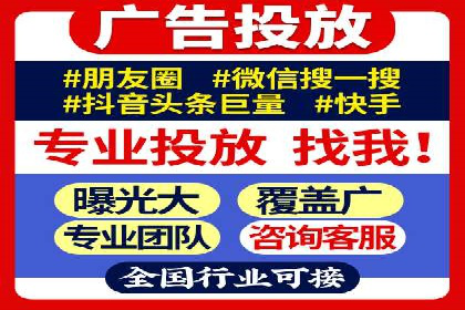 信息流广告优化实战：案例分享与效果分析