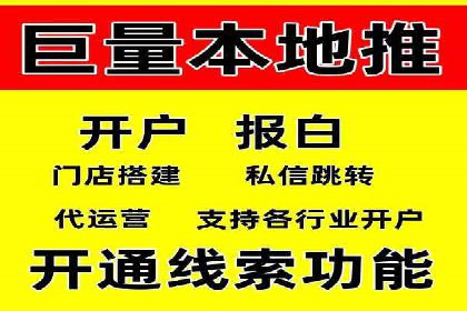 百度搜索推广实战：某品牌如何提升品牌知名度
